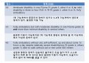 EDSS (Expanded Disability Status Scale) 평가방법 14페이지