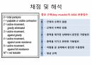 ASIA Scale (Americam Spinal Injury Association) 평가방법 18페이지
