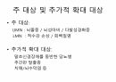 Reflex 평가 내용정리 3페이지
