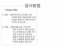 Reflex 평가 내용정리 7페이지