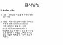 Reflex 평가 내용정리 11페이지