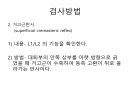 Reflex 평가 내용정리 14페이지