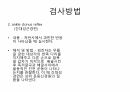 Reflex 평가 내용정리 20페이지