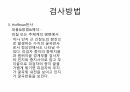 Reflex 평가 내용정리 21페이지