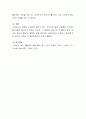 현대인의 스트레스의 개념 및 원인과 대처방안에 대해 설명하고, 학습자 본인이 겪은 스트레스 대처방안을 작성하시오 4페이지
