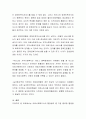 의료현장에서 사회복지사가 수행해야 하는 행정업무 중에서 가장 중요하다고 생각되는 업무는 무엇인지 기술하고, 그 이유는 무엇이라고 생각하는지 자신의 견해를 밝히시오 3페이지