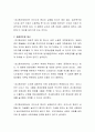 한국사회 고령사회 추세에 따른 사회 경제적 변화를 감안하여 미래 초고령사회에서 야기될 수 있는 노인문제와 이에 대한 해결방안을 제시하시오 3페이지