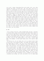 우리나라의 국민연금의 문제점을 논하고 대안을 제시하시오 4페이지