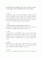 정신분석이론(심리성적 발달이론)에 대하여 분석하여 서술하시고 항문기와 남근기에 어린이집 교사로서의 역할에 대해 본인의 의견을 서술하시오 2페이지