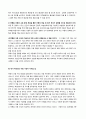 방통대 중간과제물 3학년 2학기-사회복지조사론 - 아동수당에 대해서 4페이지