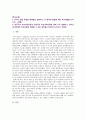[부모교육] 1. 유아기 발달 특성을 영역별로 설명하고, 각 영역의 발달을 위한 부모역할을 논하시오. 2. 민주주의 부모교육이론과 인본주의 부모교육이론에 대해 각각 설명하고, 유아교육기관에서 부모교육에 적용할 수 있는 방안을 모색하여 논하시오. 2페이지