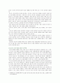 [부모교육] 1. 유아기 발달 특성을 영역별로 설명하고, 각 영역의 발달을 위한 부모역할을 논하시오. 2. 민주주의 부모교육이론과 인본주의 부모교육이론에 대해 각각 설명하고, 유아교육기관에서 부모교육에 적용할 수 있는 방안을 모색하여 논하시오. 7페이지