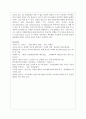 (컴퓨터의이해 1공통) 1. 아래의 문제에 대하여 주요 특징을 개조식으로 번호를 붙여서 5가지 이상 설명하라 15페이지