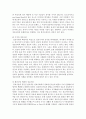 [컴퓨터의이해 1학년 공통] 1. 아래의 문제에 대하여 주요 특징을 개조식으로 ①, ②, …, ⑤ 번호를 붙여서 5가지 이상 설명하라. 6페이지