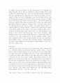 [컴퓨터의이해 1학년 공통] 1. 아래의 문제에 대하여 주요 특징을 개조식으로 ①, ②, …, ⑤ 번호를 붙여서 5가지 이상 설명하라. 15페이지