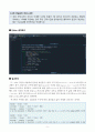  2020학년도 파이썬과R 출석수업대체과제 한국방송통신대학교 통계데이터과학과 10페이지
