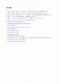  2020학년도 파이썬과R 출석수업대체과제 한국방송통신대학교 통계데이터과학과 18페이지