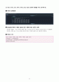  2020학년도 파이썬과R 기말시험(온라인평가) 한국방송통신대학교 통계데이터과학과 52페이지