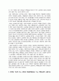 산업복지론] 산업복지에 대한 관점은 미시적 접근과 거시적 접근 두가지 관점이 존재한다. 2016년 구의역 사고, 2018년 태안화력발전소 사고, 택배노동자 과로사에 대한 기업, 정부의 대응방식을 미시적 접근과 거시적 접근 두 가지 관점에서 서술 -2021년 방송대 산업복지론 6페이지