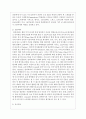 (세계의정치와경제 2B형) 교재 5장의 내용을 참고하여 한국에서 활동하는 초국적기업에는 어떠한 것이 있으며, 이들의 활동이 한국 사회에 어떠한 영향을 미치고 있는지 비판적으로 서술하시오 4페이지