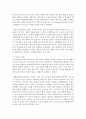 (세계의역사 1학년 공통) 한국방송통신대학에 입학하여 세계의 역사를 수강하면서 생각하게 된 바람직한 세계의 역사 학습방향 및 학습태도에 대하여 서술하시오 7페이지