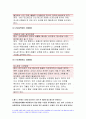 2021년 성인간호학] 1.경장영양 지원방법의 유형과 영양액 종류,성인간호학 보관 및 오염 예방 방법, 주입방법 및 합병증, 경장영맥, 성인간호학 2. 당뇨병의 만성 합병증 간호중재방법 성인간호학 3. 해당 환자의 당뇨병 자기관리를 증진하기 위한 식이요법과 운동요법에 대한 간호교육 내용, 생리학적 지표 평가를 포함한 교육효과 평가방법 7페이지