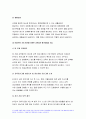 2021년 성인간호학] 1.경장영양 지원방법의 유형과 영양액 종류,성인간호학 보관 및 오염 예방 방법, 주입방법 및 합병증, 경장영맥, 성인간호학 2. 당뇨병의 만성 합병증 간호중재방법 성인간호학 3. 해당 환자의 당뇨병 자기관리를 증진하기 위한 식이요법과 운동요법에 대한 간호교육 내용, 생리학적 지표 평가를 포함한 교육효과 평가방법 10페이지