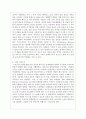 (생명과환경 2공통) 실내공간(자동차, 지하철, 철도 등 포함)에서 코로나 바이러스에 감염되는 것을 최소로 할 수 있는 방법과 그 이유에 대해 쓰시오 5페이지