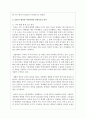 (생명과환경 2공통) 기후변화를 억제하기 위해 2015년 파리회의에서는 2100년까지 가능하면 지구평균기온 상승이 1850년 대비 섭씨 1.5도를 넘지 않도록 노력하기로 합의했다. 이것이 실현가능한 목표인지 분석해보시오 4페이지