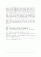 (생명과환경 2공통) 기후변화를 억제하기 위해 2015년 파리회의에서는 2100년까지 가능하면 지구평균기온 상승이 1850년 대비 섭씨 1.5도를 넘지 않도록 노력하기로 합의했다. 이것이 실현가능한 목표인지 분석해보시오 10페이지