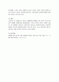 최근의 보육환경에 영향을 끼친 사회적 인식과 환경의 변화를 사례를 들어 설명하시오 4페이지