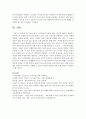[유아교육론 1학년] 5. 2019 개정 누리과정의 목표와 내용, 특성에 대하여 설명하고(15점), 인터넷으로 방문한 유아교육기관에서 2019 개정 누리과정 실행에서 교사의 역할에 대하여 서술하시오(15점). 9페이지