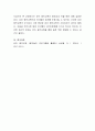 유아 음악교육의 중요성 및 역할에 대해 설명하고, 음악교육 철학을 바탕으로 음악교육 목표를 기술하시오 4페이지