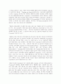 [유아교육론 1학년] 4. Vygotsky의 사회문화 발달이론에 대하여 설명하고(15점), 인터넷으로 방문한 유아교육기관에서 Vygotsky 발달이론의 활용에 대하여 서술하시오(15점). 3페이지