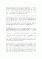 [유아교육론 1학년] 4. Vygotsky의 사회문화 발달이론에 대하여 설명하고(15점), 인터넷으로 방문한 유아교육기관에서 Vygotsky 발달이론의 활용에 대하여 서술하시오(15점). 5페이지