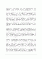 (유아음악교육 3공통) 1. 유아음악교육의 중요성 및 역할에 대해 설명하고, 음악교육 철학을 바탕으로 음악교육 목표를 기술하시오(15점). 5페이지