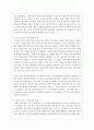(유아교육론 1공통) 5. 2019 개정 누리과정의 목표와 내용, 특성에 대하여 설명하고(15점), 인터넷으로 방문한 유아교육기관에서 2019 개정 누리과정 실행에서 교사의 역할에 대하여 서술하시오(15점). 5페이지