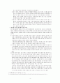 태내발달에 영향을 미치는 요인들에 대해 설명하고, 건강한 아기를 출산하기 위해 어떤 노력을 해야 하는지에 대해 기술하시오. 5페이지