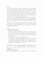 문학작품을 아동에게 소개하는 활동이 갖는 의의를 기술하시오. 동시 한 편을 선정하여 활동계획안을 작성해 보세요. 2페이지