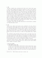 음악교육자 한 명을 선정하여 그의 이론을 정리하고 관련프로그램 조사하고 유아들에게 적용할 수 있는 방법에 대한 내용입니다. 주어진 내용에 맞추어 과제를 기술하시오. 2페이지