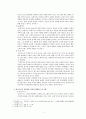 음악교육자 한 명을 선정하여 그의 이론을 정리하고 관련프로그램 조사하고 유아들에게 적용할 수 있는 방법에 대한 내용입니다. 주어진 내용에 맞추어 과제를 기술하시오. 4페이지