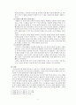 유아의 음악능력 발달은 음악듣기, 노래부르기, 율동과 신체표현, 악기연주, 음악창작의 다섯 가지 능력으로 나누어진다. 각 영역별로 유아의 음악능력 발달을 자세히 기술하시오. 각 능력발달에 대한 사례와 자신의 견해를 기술하시오. 6페이지