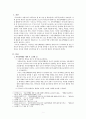 자유선택활동 계획 시 고려할 점에 대해 세 개 이상 설명하시오. 자유선택활동에서 유아가 자발적으로 놀이를 생각하고 선택할 수 있는 방법과 혼자 힘으로 놀이를 선택할 수 없는 유아와 어떻게 상호작용할 수 있는지 구체적으로 기술하시오. 2페이지