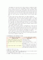 자유선택활동 계획 시 고려할 점에 대해 세 개 이상 설명하시오. 자유선택활동에서 유아가 자발적으로 놀이를 생각하고 선택할 수 있는 방법과 혼자 힘으로 놀이를 선택할 수 없는 유아와 어떻게 상호작용할 수 있는지 구체적으로 기술하시오. 3페이지