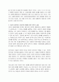 사회복지현장의 윤리적 이슈 중 클라이언트 빈곤문제와 분배정의에 대하여 작성하고 자신이 생각하는 이상적인 분배란 어떤 것인지 서술하시오 3페이지