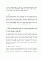프로이드의 발달단계이론 또는 에릭슨의 전 생애 발달이론을 바탕으로 지금까지 자신의 삶에서 발달단계별로 기억에 남는 사건이나 상황 5가지와 그 사건이나 상황이 자신의 삶에 미친 영향을 작성하시오 2페이지