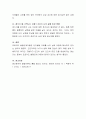 프로이드의 발달단계이론 또는 에릭슨의 전 생애 발달이론을 바탕으로 지금까지 자신의 삶에서 발달단계별로 기억에 남는 사건이나 상황 5가지와 그 사건이나 상황이 자신의 삶에 미친 영향을 작성하시오 4페이지