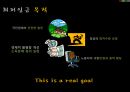 경영학과 노사관계론 ppt 발표자료(최저임금) 8페이지