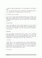 교육공학 2021년] 교육공학 교재1장부터 4장까지 각각의 장에서 자신에게 가장 흥미로웠던 주제 핵심내용+적용방안 -2021년 방송대 교육공학, 교육공학 핵심내용 적용방안 6페이지
