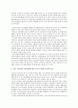 [심리학개론] 아동,청소년의 인지발달에 있어 부모의 역할이 중요한 이유에 대해 논하시오 3페이지